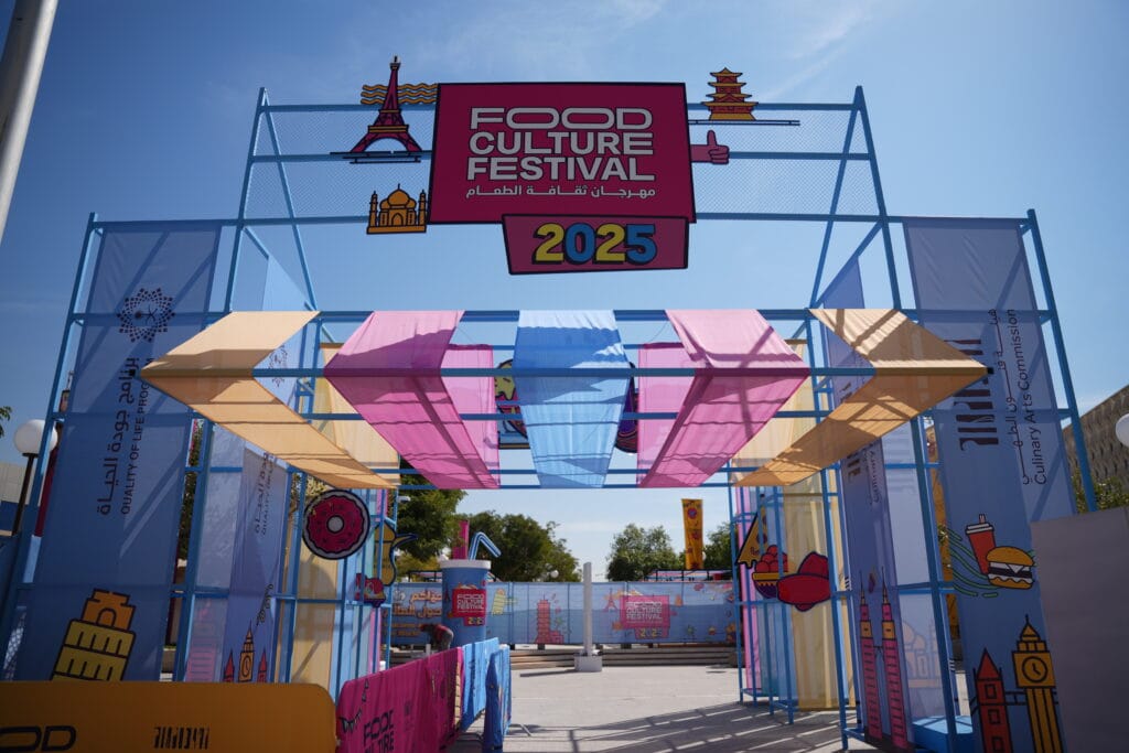 مهرجان ثقافة الطعام 2025