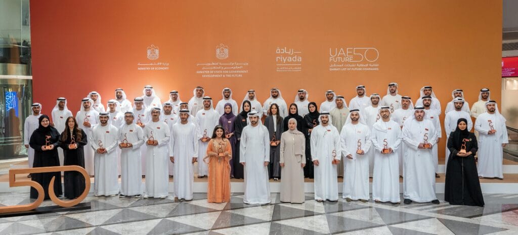 UAE Future 50 Launch 2025